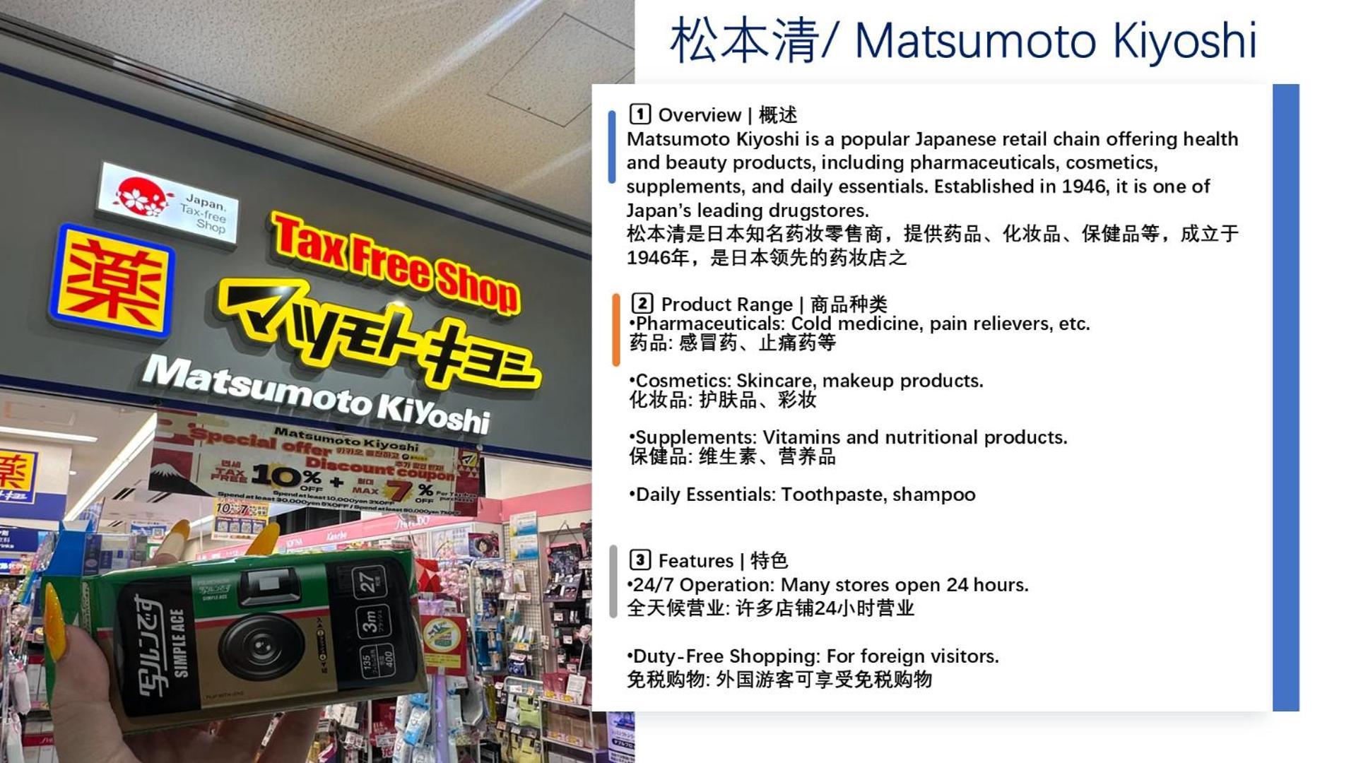 桜の川8 Shinjuku 3 Mins Shibuya New Mansion Train 1 Min More Than 7 People Präfektur Tokio Exterior foto