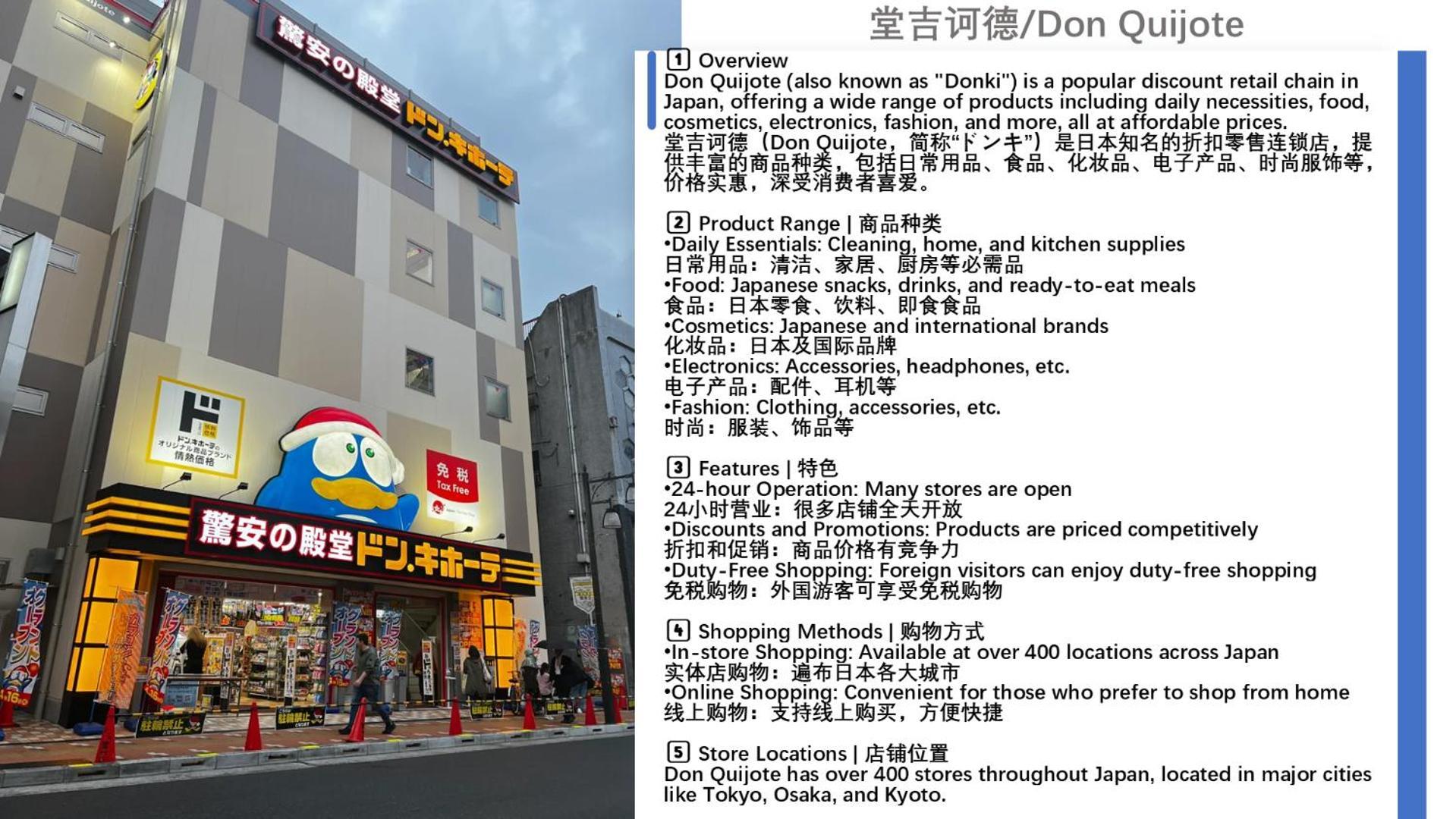桜の川8 Shinjuku 3 Mins Shibuya New Mansion Train 1 Min More Than 7 People Präfektur Tokio Exterior foto