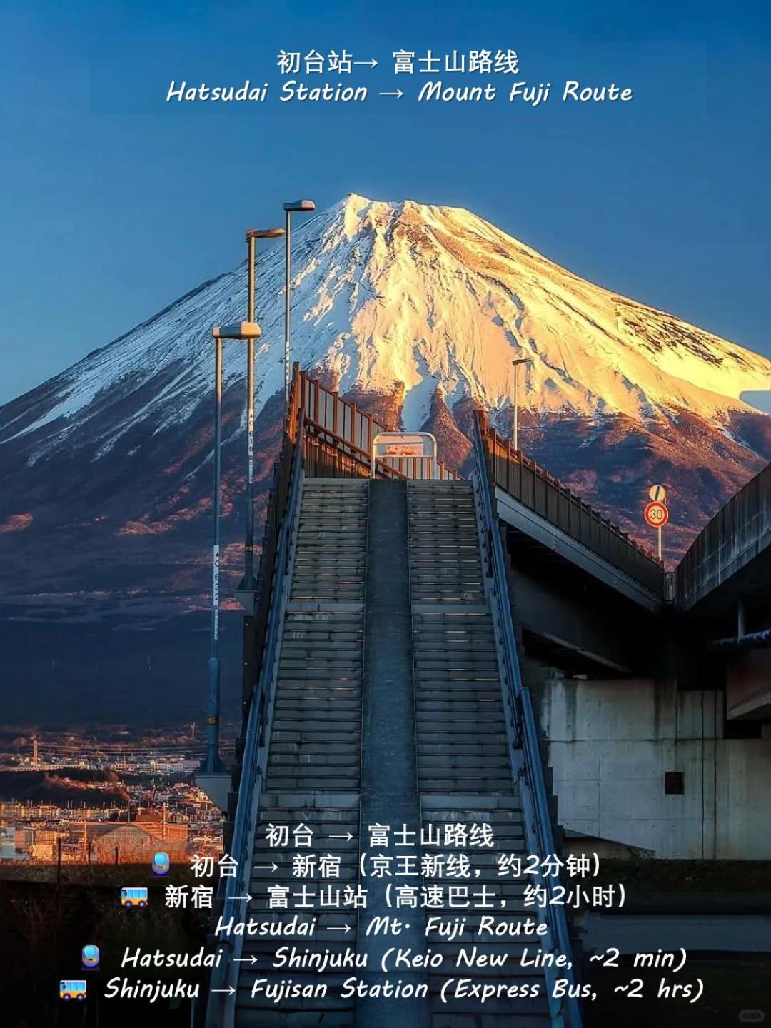 桜の川8 Shinjuku 3 Mins Shibuya New Mansion Train 1 Min More Than 7 People Präfektur Tokio Exterior foto