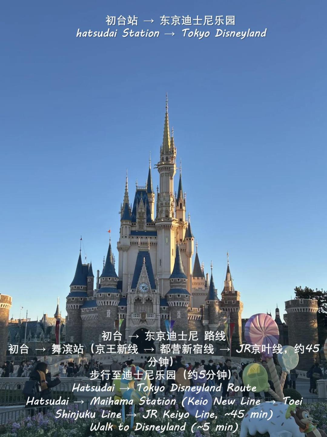 桜の川8 Shinjuku 3 Mins Shibuya New Mansion Train 1 Min More Than 7 People Präfektur Tokio Exterior foto