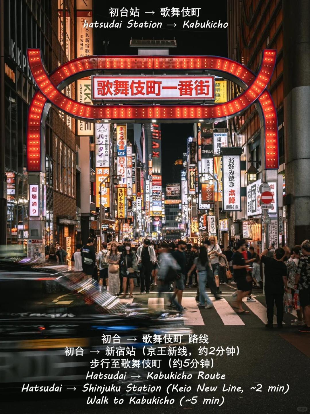 桜の川8 Shinjuku 3 Mins Shibuya New Mansion Train 1 Min More Than 7 People Präfektur Tokio Exterior foto
